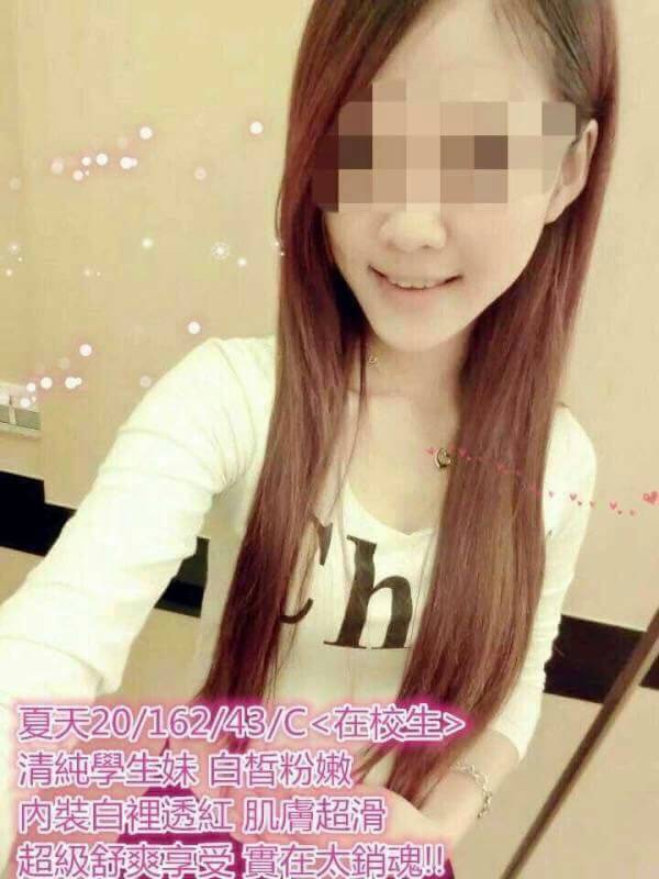 高雄 菲菲 午夜姊姊類型 34E|21